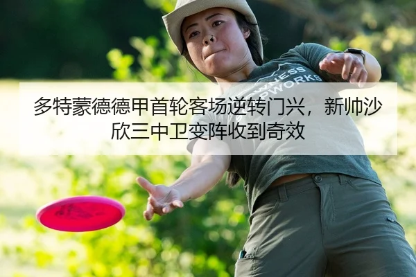 duo-te-meng-de-de-jia-shou-lun-ke-chang-ni-zhuan-men-xing-xin-shuai-sha-xin-san-zhong-wei-bian-zhen-shou-dao-qi-xiao-2-282.jpg